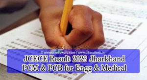 JCECE Result 2023 Jharkhand