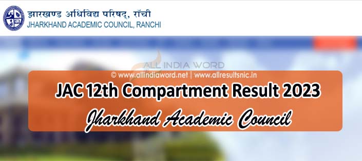 JAC 12th Compartmental Results 2023 Jac.nic.in