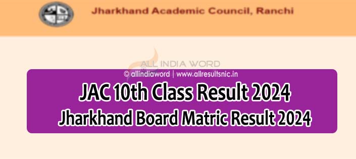 Jharkhand Board 10th Result 2024