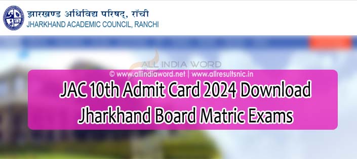 Jharkhand Board Matric Roll Number Slip 2024