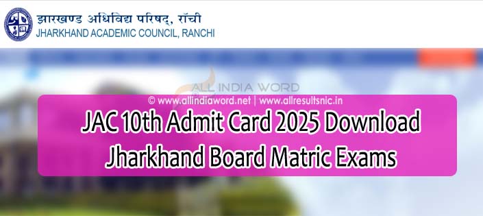 Jharkhand Board Matric Roll Number Slip 2025