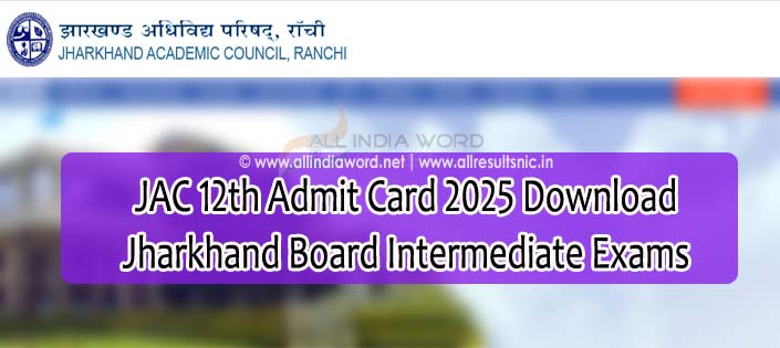 Jharkhand Board Intermediate Admit Card 2025